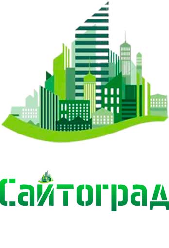 Продвижение сайта